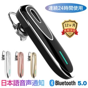 COOPO CP-K1 無線耳機