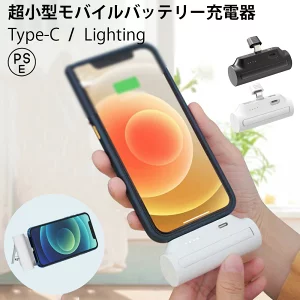 適用於 iPhone 16 的小巧輕便移動電池。相容於 iPhone 和 Android 裝置。 PSE 認證無線充電器。高容量行動電池