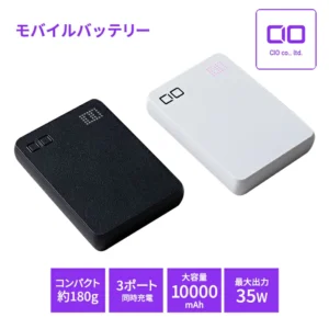 CIO SMARTCOBY Pro SLIM 10000mAh 行動電源 最大35W輸出 黑色/白色