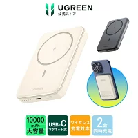 UGREEN 磁吸無線行動電源，Qi 15W，相容於磁吸無線充電，10000mAh