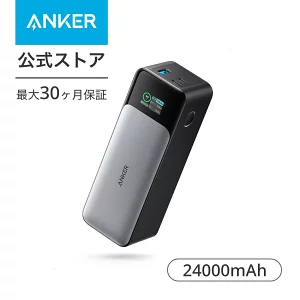 Anker 737 行動電源 (PowerCore 24000) (24000mAh / 高容量行動電池)