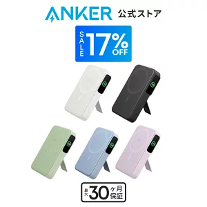 Anker MagGo 行動電源 (10000mAh)