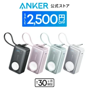Anker MagGo 行動電源 10,000mAh