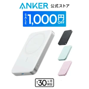 Anker MagGo 行動電源 (10,000mAh, 輕薄)