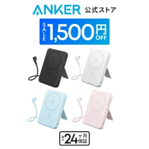 Anker Zolo 行動電源（10,000 毫安培時)
