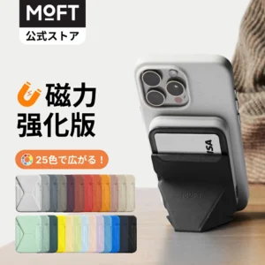 MOVAS 耐用卡扣式智慧型手機支架 適用於 iPhone 17/16/15/14/13/12 系列