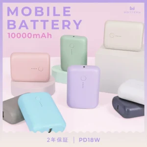 MOTTERU 日本最小最輕的行動電源 PD18W 10,000mAh