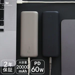 MOTTERU PD60W輸出移動電池 20,000mAh 可為智慧型手機充電約4次 2年保固