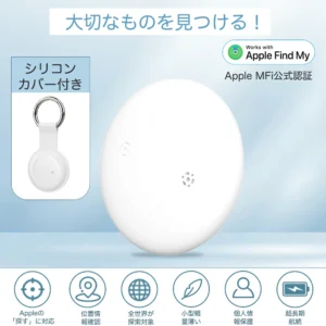 帶有保護殼的智慧追蹤器 白