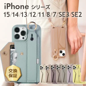 帶肩帶和卡槽的防震手機