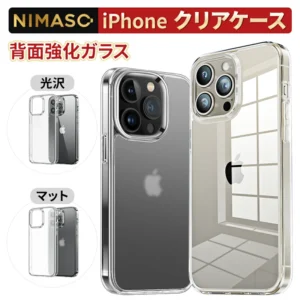 強化玻璃背板不變黃